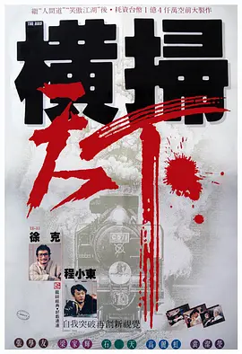 免费高清在线观看