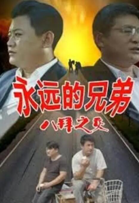 HD国语中字