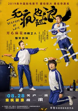 1080P未删减版在线观看