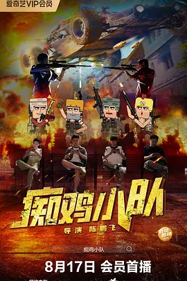 HD国语中字