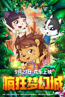 DVD高清完整版