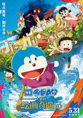 1080HD手机在线观看