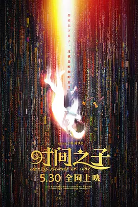 简繁英字幕
