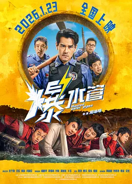 字幕全集免费观看