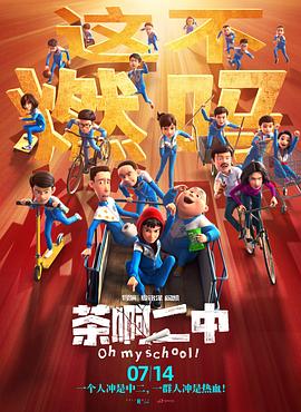 高清影视