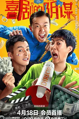 BD国语高清完整版