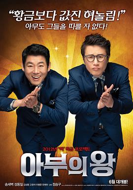 DVD无删减90分钟观看