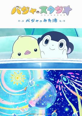 蓝光原盘在线观看