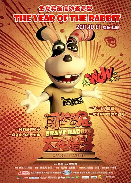 全集免费观看超清