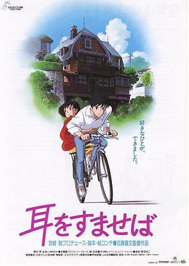 中文字幕