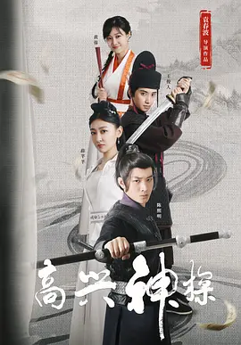 HD免费在线播放