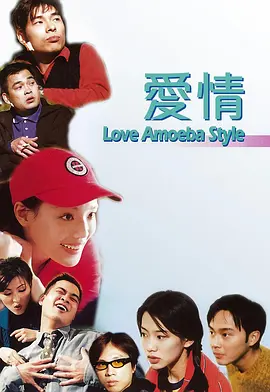 免费高清在线观看