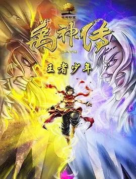 蓝光原盘