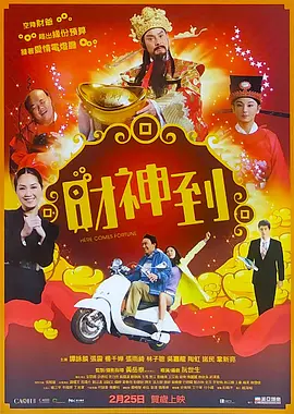 粤语版