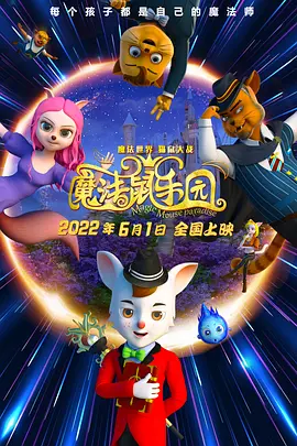 全集免费观看超清