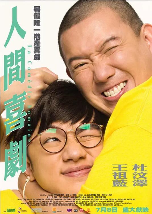字幕全集免费观看