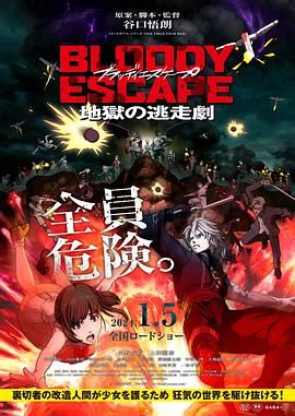 手机在线观看