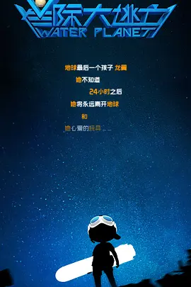 完整版电影在线观看