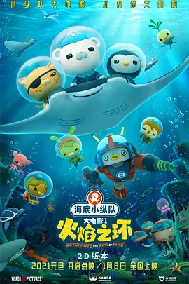 完结完整版观看