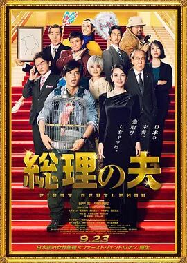 超清HD高清在线观看