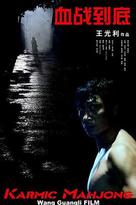 全集已更新粤语版