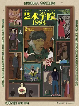 蓝光完整版在线看