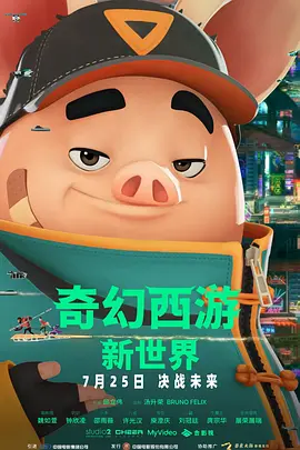 粤语中字在线观看