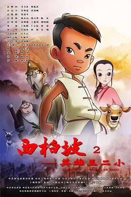蓝光原盘