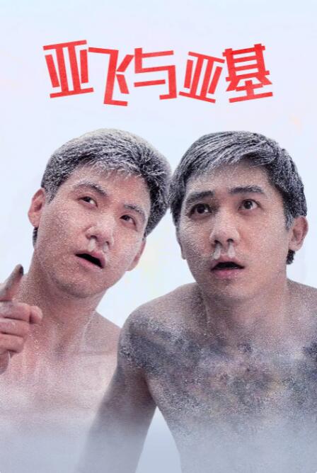 蓝光手机在线看