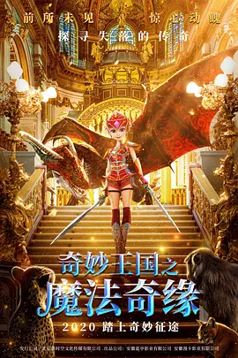 手机免费播放
