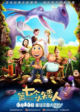 高清影视