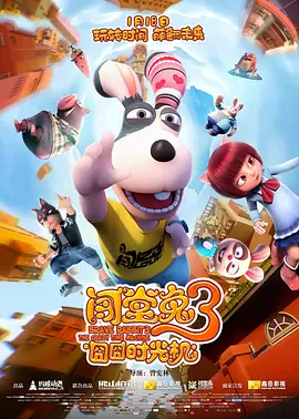 中文字幕未删减版在线观看