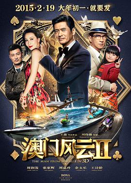 DVD高清完整版