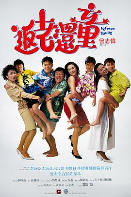 最近国语在线观看