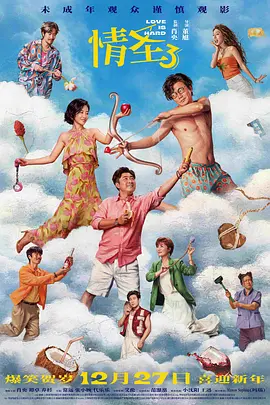 BD国语电影免费在线