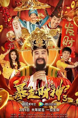 高清版在线观看