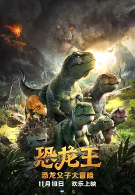 BD国语高清完整版