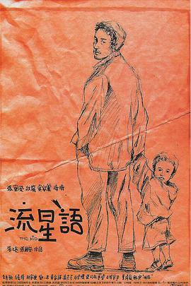 中文字幕