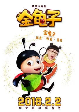 粤语版