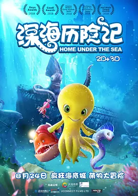 电影未删减