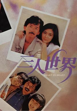 中文字幕未删减版在线观看