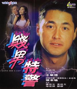 无删减版在线观看