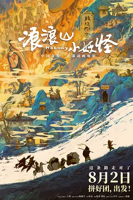 粤语中字无删减在线播放