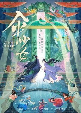 电影未删减
