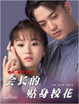 无删减版在线观看