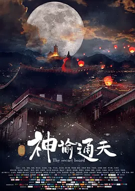 粤语版