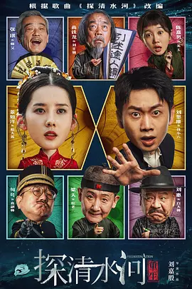 全集在线观看