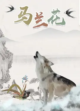 手机在线观看