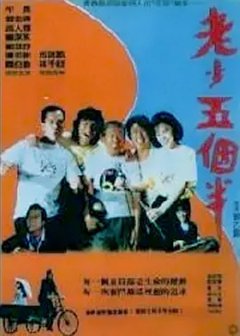1080P高清完整版播放