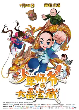 中文字幕未删减版在线观看